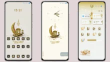 RAMADHAN iD V 12.5 MIUI Theme