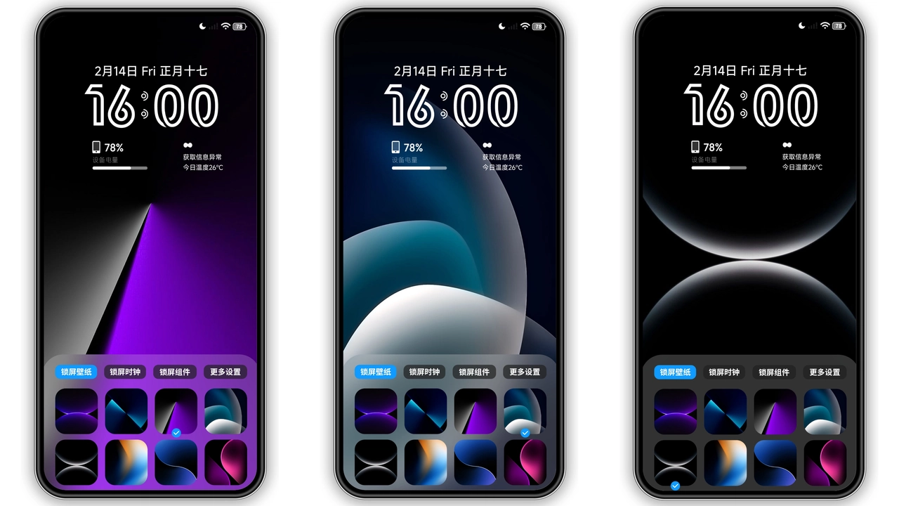 Super Purple Hyper Max Theme: Bold Violet Makeover for Xiaomi & Redmi preview 2