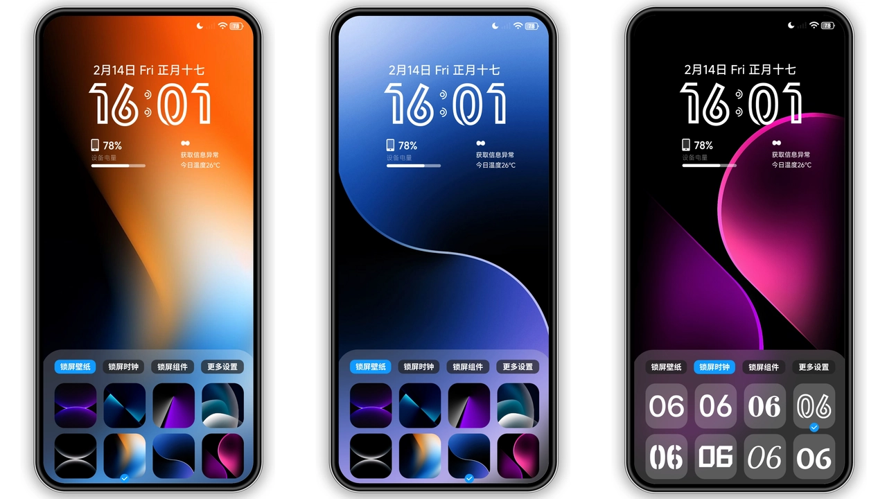 Super Purple Hyper Max Theme: Bold Violet Makeover for Xiaomi & Redmi preview 3
