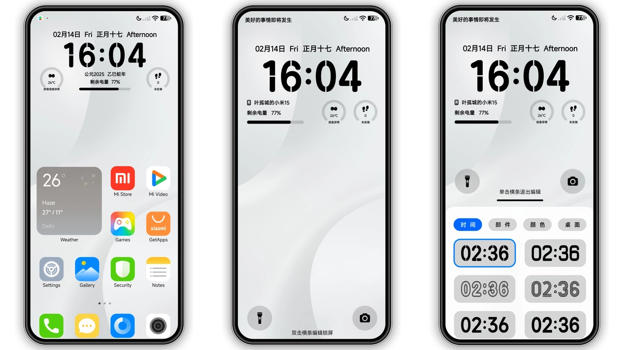 White Mere HyperOS & MIUI Theme – Clean Light Look for Xiaomi & Redmi