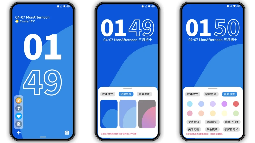 Yuanfang HyperOS Theme