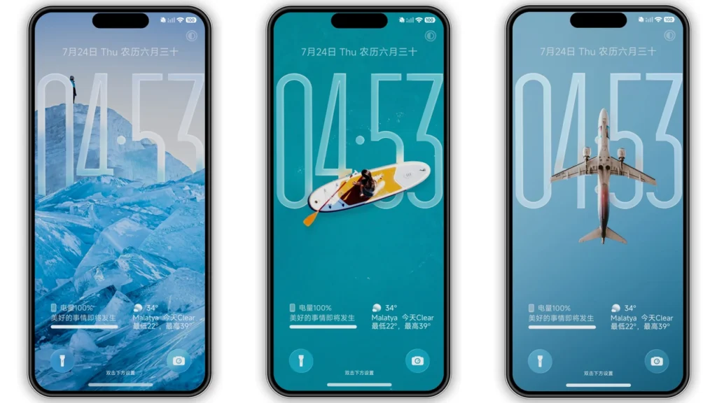 Liquid Beauty iOS 26 HyperOS Theme