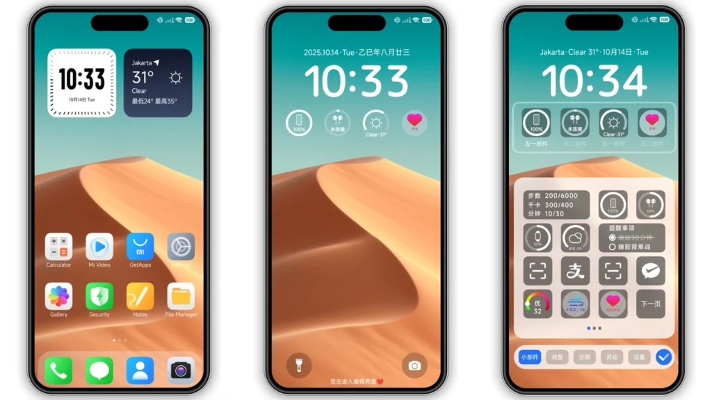 Super Surging 3 HyperOS Theme