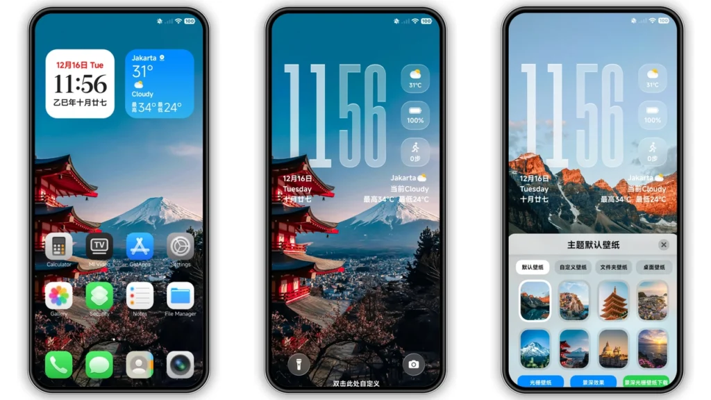 Pengpai Super Grating HyperOS Theme