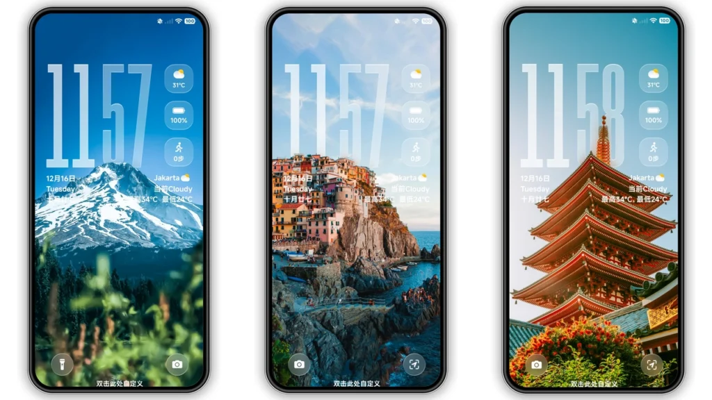 Pengpai Super Grating HyperOS Theme