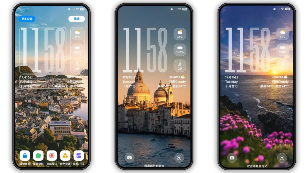 Pengpai Super Grating HyperOS Theme