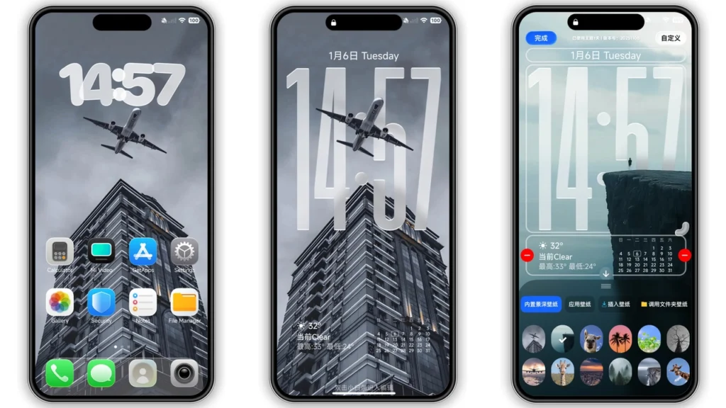 iP26 Super 3D Depth of Field HyperOS Theme