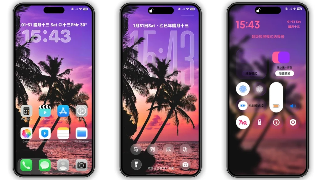 AP26 Liquid Depth of Field HyperOS Theme