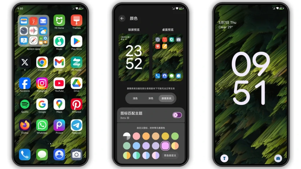 Comfortable HyperOS Theme Preview