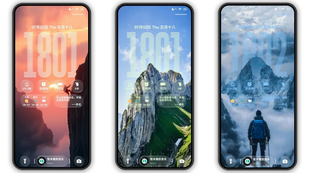 Seasonal Raster Effect HyperOS Theme Preview
