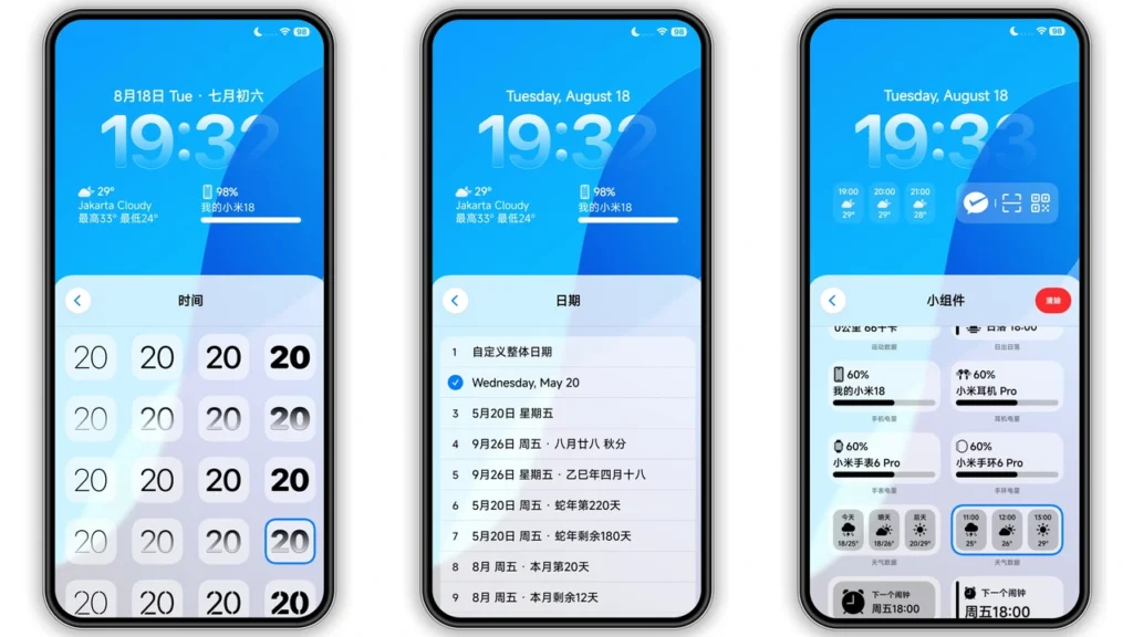Guofeng 18 HyperOS Theme Preview