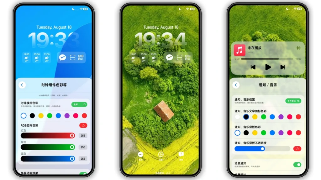 Guofeng 18 HyperOS Theme Preview