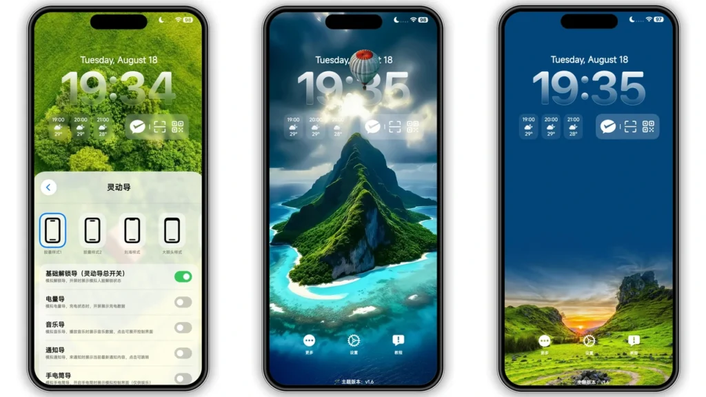 Guofeng 18 HyperOS Theme Preview