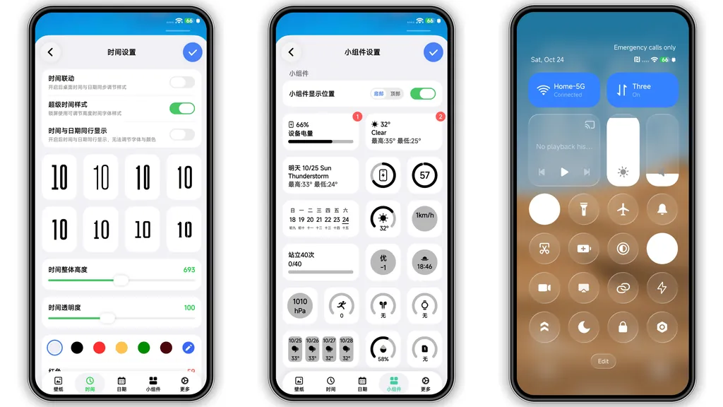 Gold Label OS27 HyperOS Theme Preview
